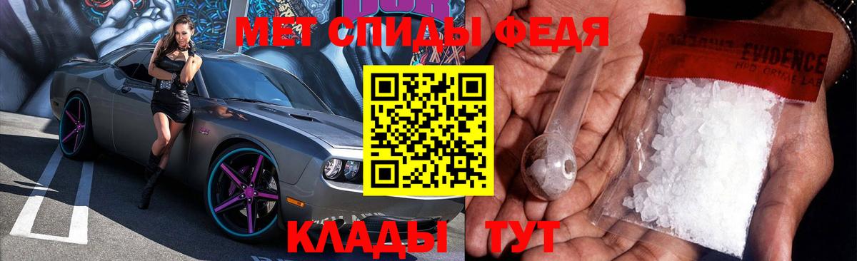 АМФ Premium Тихорецк