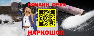 альфа пвп Пенза