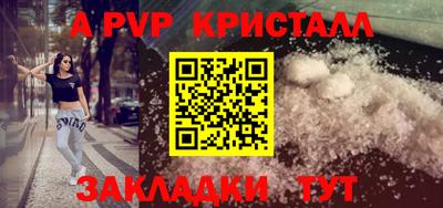 винт Первоуральск