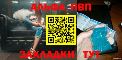 винт Первоуральск