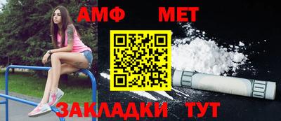 винт Первоуральск