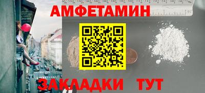2c-b Партизанск