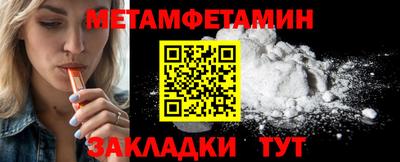 винт Первоуральск