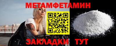 винт Первоуральск