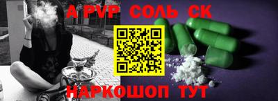 2c-b Партизанск