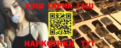 альфа пвп Пенза