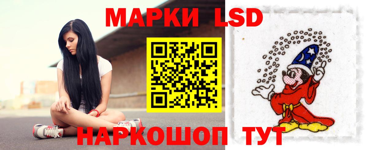 Тихорецк  ЛСД экстази кислота  Вход с VPN  Лсд 25 экстази  LSD-25 экстази кислота 
