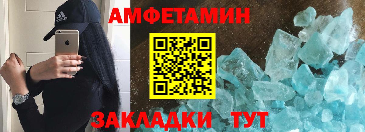 Метамфетамин  Вход с VPN  Тихорецк  Метамфетамин Декстрометамфетамин 99.9%  Метамфетамин Декстрометамфетамин 99.9% 