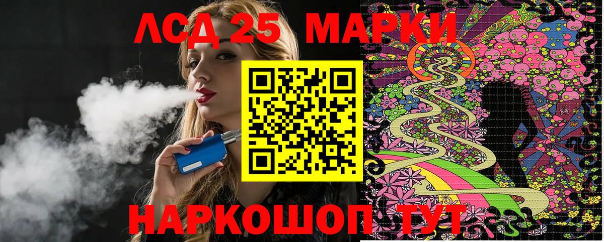 Марки N-bome 1,5мг  Марки N-bome 1,5мг  Вход с VPN  Тихорецк 