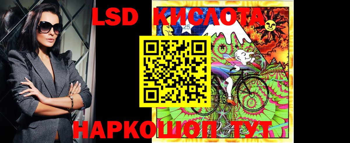 Наркотические марки 1,8мг Тихорецк