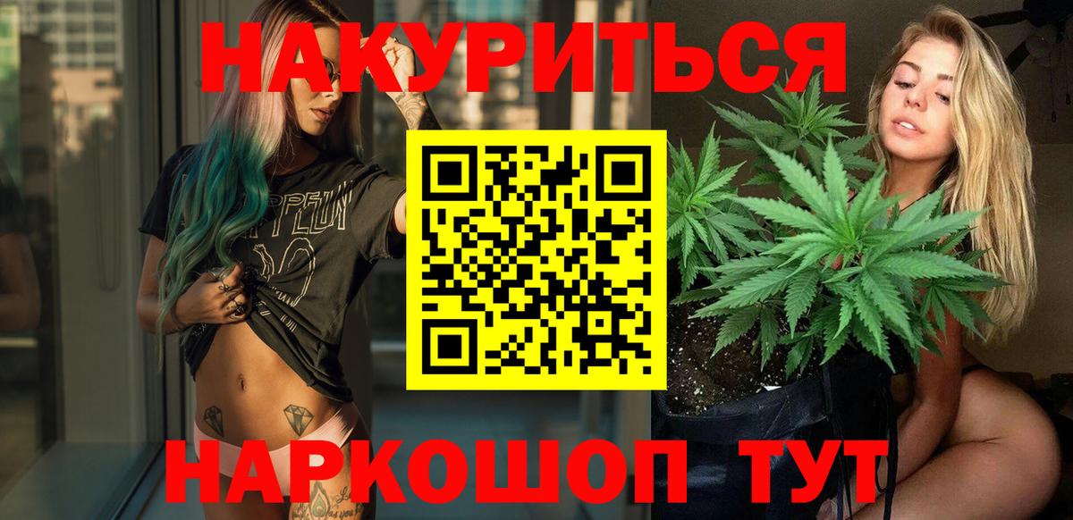 Бошки Шишки ГИДРОПОН  Шишки марихуана LSD WEED  Тихорецк  Вход с VPN  Шишки марихуана LSD WEED  Конопля ГИДРОПОН 