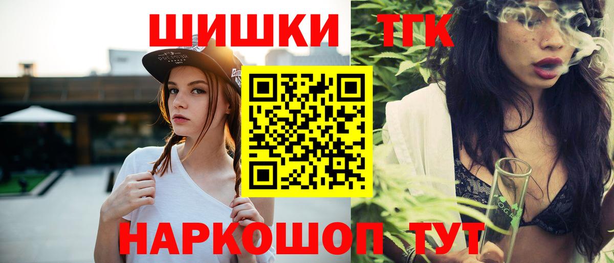 Каннабис индика Тихорецк
